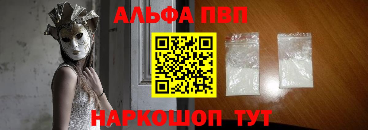 A PVP крисы CK Первоуральск