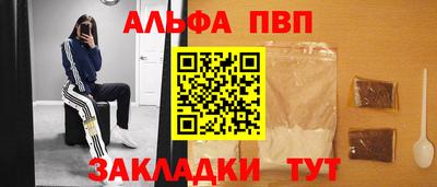 амф Бугуруслан