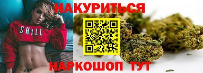 мяу мяу мука Будённовск