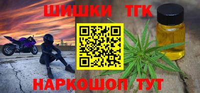 мяу мяу мука Будённовск