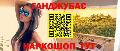 мяу мяу мука Будённовск