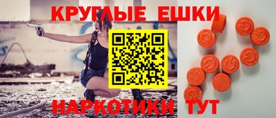 амф Бугуруслан
