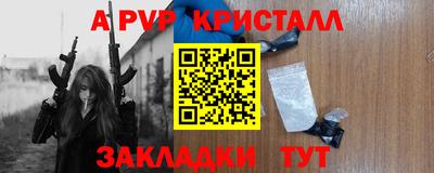 амф Бугуруслан