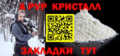мяу мяу мука Будённовск