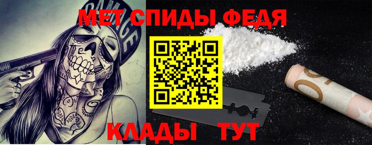 Первоуральск  Метамфетамин витя  Вход с VPN 
