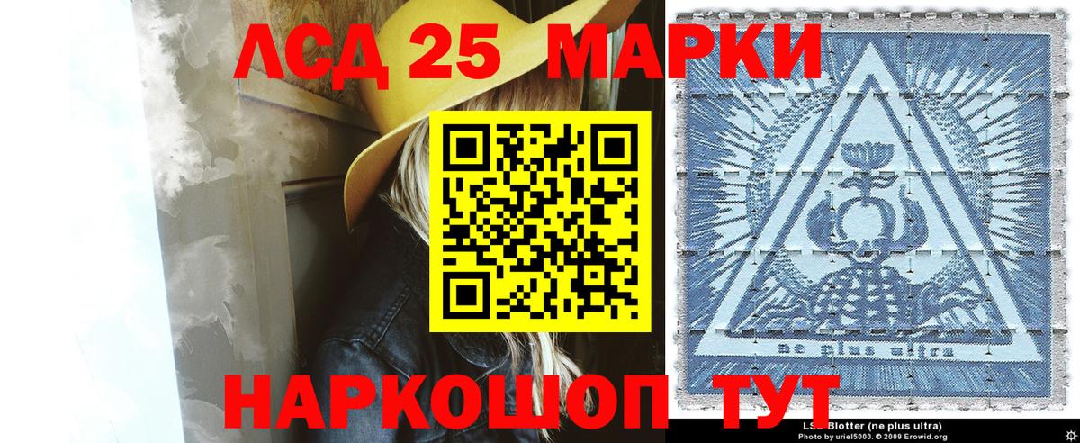Марки N-bome  Марки N-bome 1,8мг  Марки N-bome 1,8мг  Вход с VPN  Первоуральск 