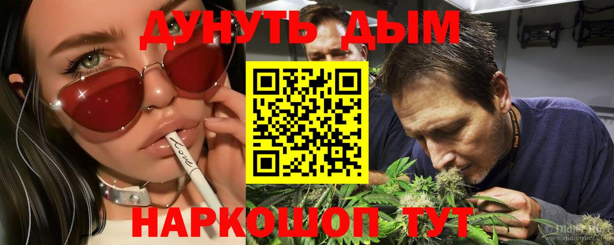 Марихуана AK-47  Вход с VPN  Марихуана конопля  МАРИХУАНА MAZAR  Первоуральск 