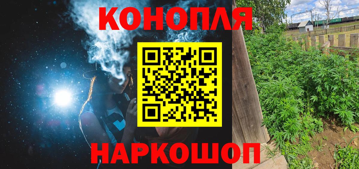Конопля конопля Первоуральск